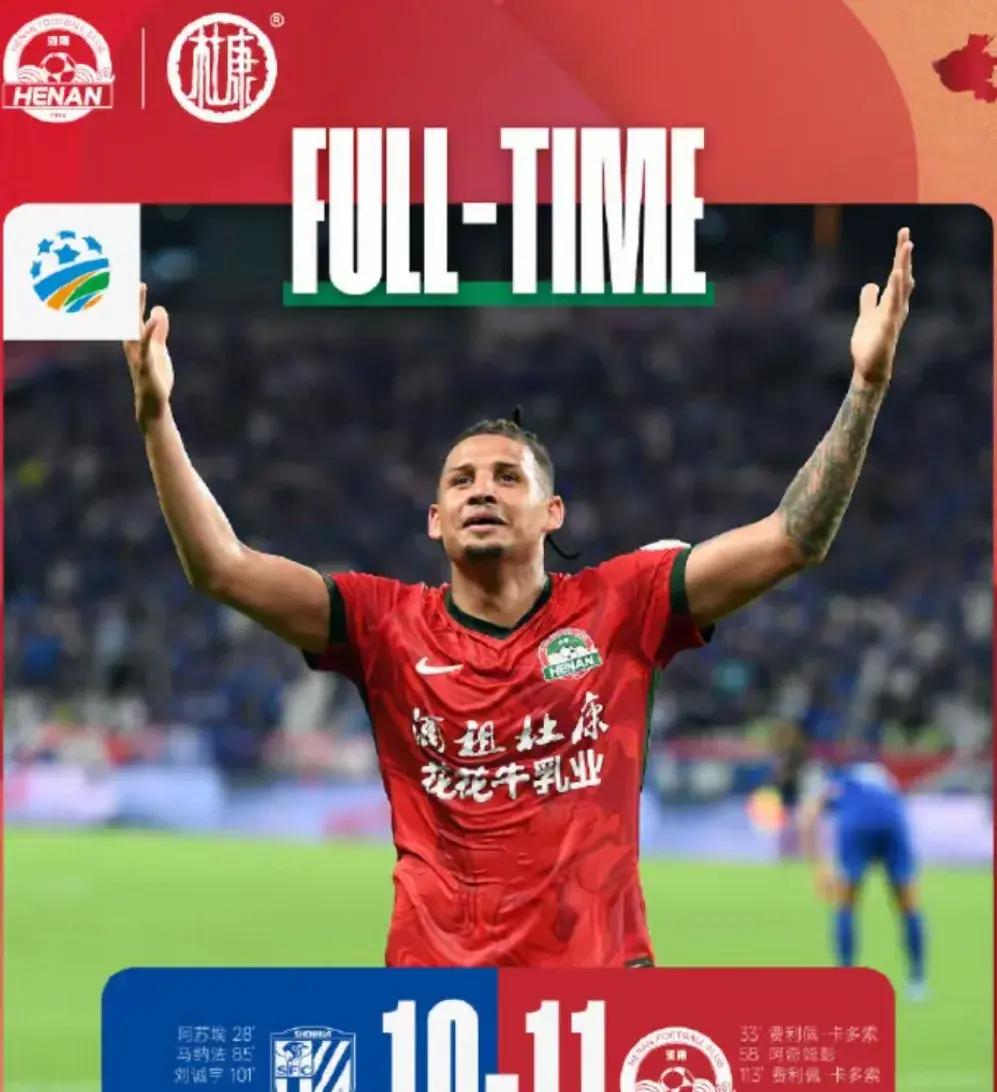 体育游戏-上海申花迎欧超杯关键赛；赛后篮板制胜；质疑声仍在；训练强度明显提升的简单介绍-体育游戏