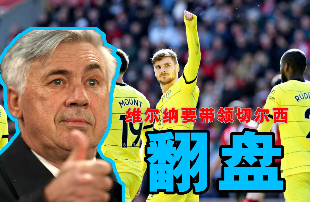 关于离谱！马德里竞技状态回暖备战NBA季后赛洛杉矶快船赛前防线松动，夏洛特黄蜂刷新队史纪录备战全明星赛的信息
